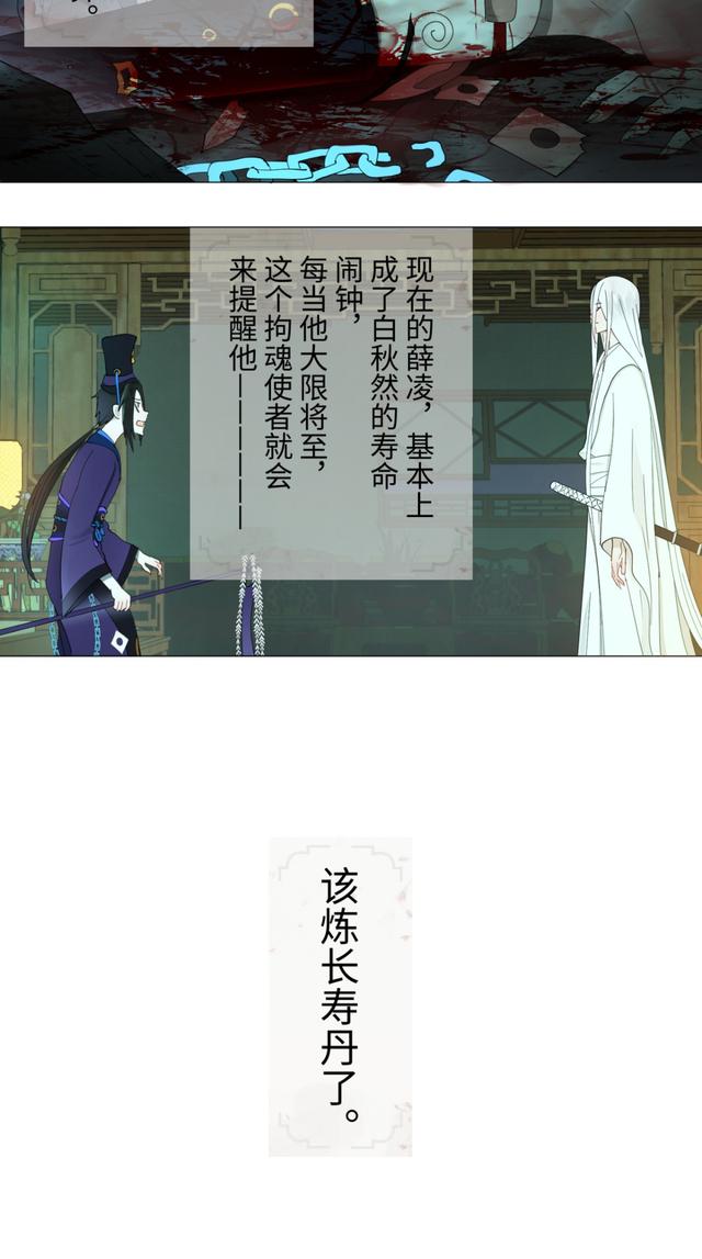 花心总裁的小妖精，花心总裁的小妖精电子书txt全集下载（小妖精这次你可逃不掉）