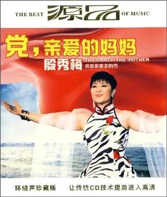 国家一级歌唱家名单，中国歌唱家名单（10位国家一级演员的歌手）