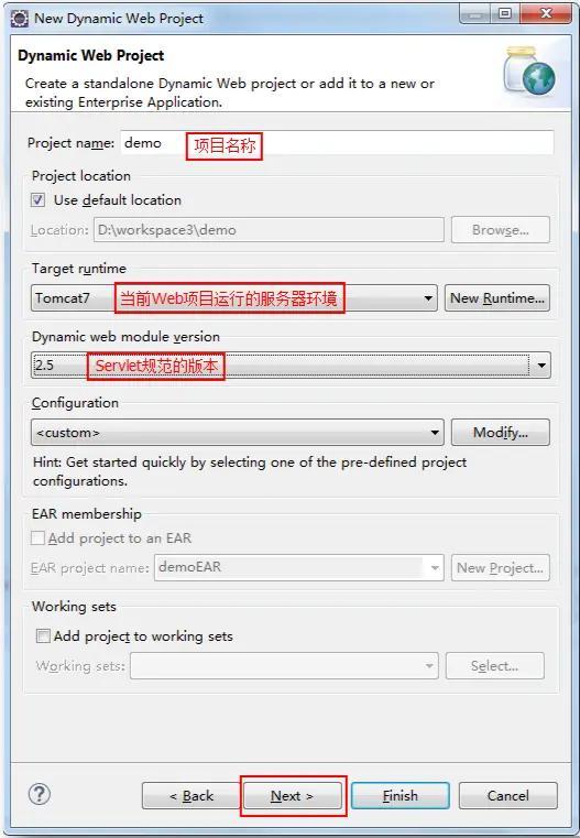 maceclipse安装教程（javaeclipse安装教程）