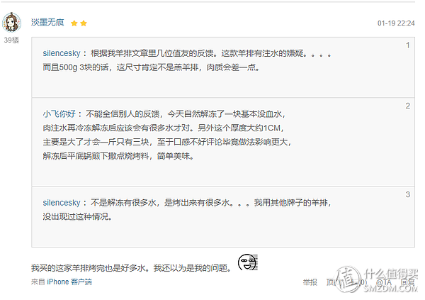 最简单的烤箱烤羊排，这种方法最简单：上午进烤箱