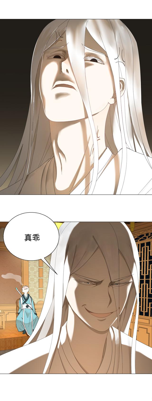 花心总裁的小妖精，花心总裁的小妖精电子书txt全集下载（小妖精这次你可逃不掉）