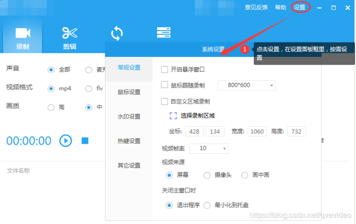 合肥蔚来工厂在哪，在线网络课程屏幕录像方法