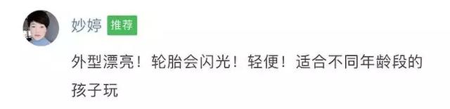 滑板车什么牌子好，滑板什么品牌好（12款大牌中竟有7款不合格）