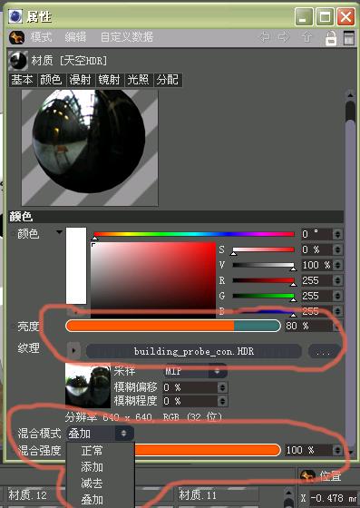 hdri是什么意思，HDR什么意思（Illumination）