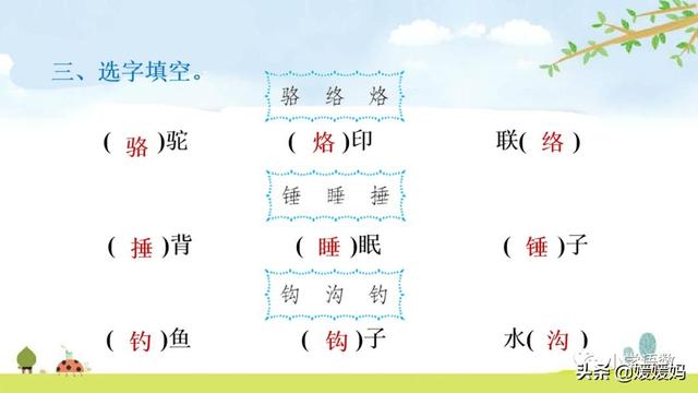 立根原在破岩中，立根原在破岩中里的破岩还是什么（六年级下册语文第10课《古诗三首》图文详解及同步练习）