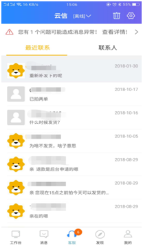 苏宁商家后台登录(苏宁易购怎么入驻商家)