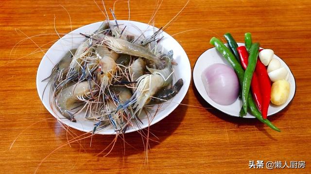 处理大虾的正确方法，大虾这样处理