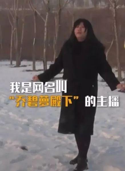 36d是什么意思，36D是什么意思（乔碧萝，别再消费抑郁症了）