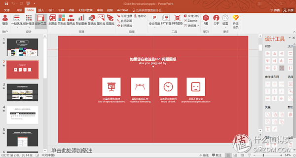 百度下载安装到桌面上，怎么下载百度到桌面（这23款软件你值得拥有——Windows软件篇）