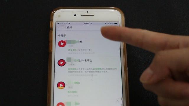 西瓜视频怎么授权登录，西瓜视频可以授权登录的app（再也不用看球赛回放了）