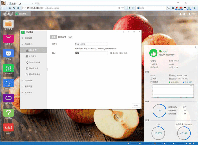 路由器里的DMZ主机是什么意思，无线网dmz主机是什么意思（NAS，你想要知道的都在这里）