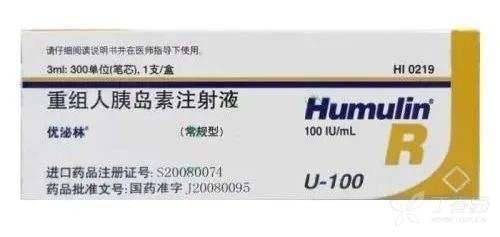 胰岛素都是哪几种，短效、中效、长效胰岛素、预混胰岛素