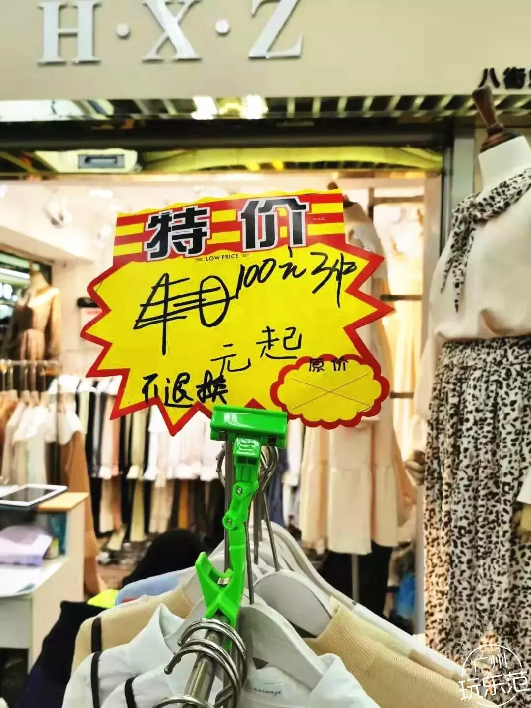 广州沙河服装批发市场(广州沙河服装和十三行有什么区别)