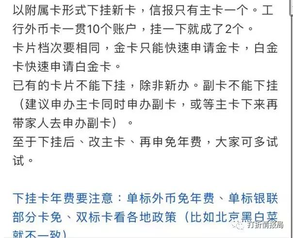 工行信用卡哪种最实用，这6张值得办理（工商银行信用卡大合集）