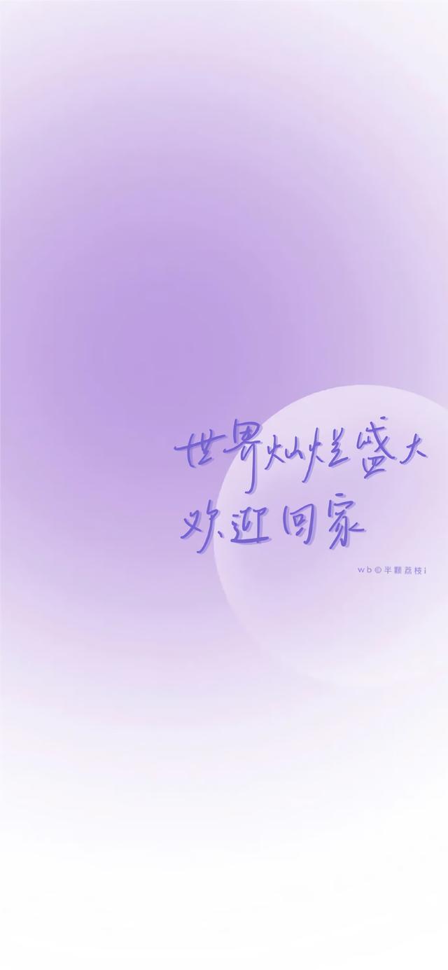 文字图，文字图片制作app（简约个性治愈文字控锁屏壁纸）