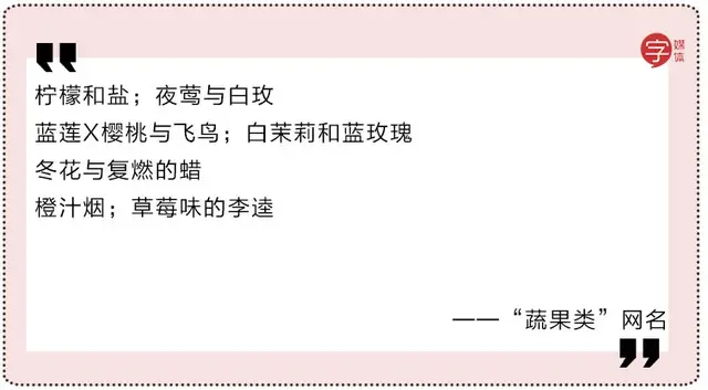 游戏昵称骚而不俗的，骚而不俗的游戏昵称有哪些（都死于“如何起个骚网名”）