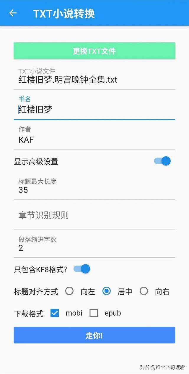 kindle电子书格式，kindle咪咕版支持哪些格式（如何把电子书转换成适合Kindle）