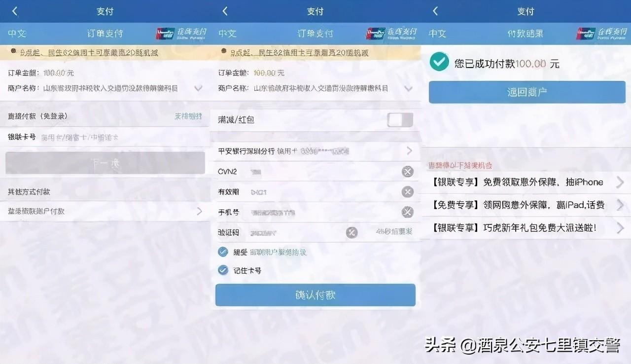 在哪里查车辆违章(违章两个小时能查到吗)