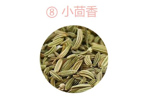 沙姜是什么姜，十三香，都是什么香