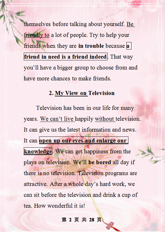 英语小文章范文，10篇英语小文章（这30篇英语范文）