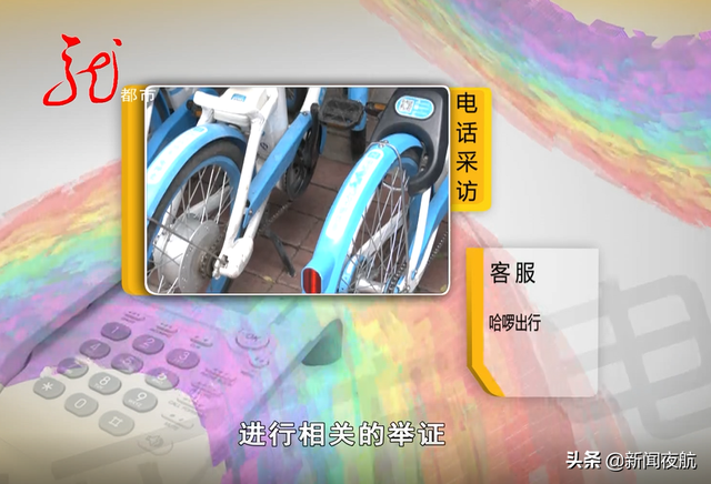 哈罗助力车怎么还车，哈罗助力电动车怎么用（骑行哈啰助力车）