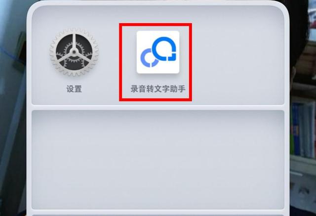 手机怎么打开翻译功能，原来长按手机屏幕2秒