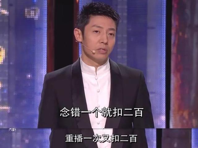 兖怎么读拼音是什么意思，央视新闻主播读错“沌口”