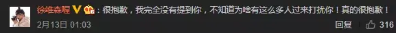 沈煜伦几月生日，他们竟然拿“死亡”炒作