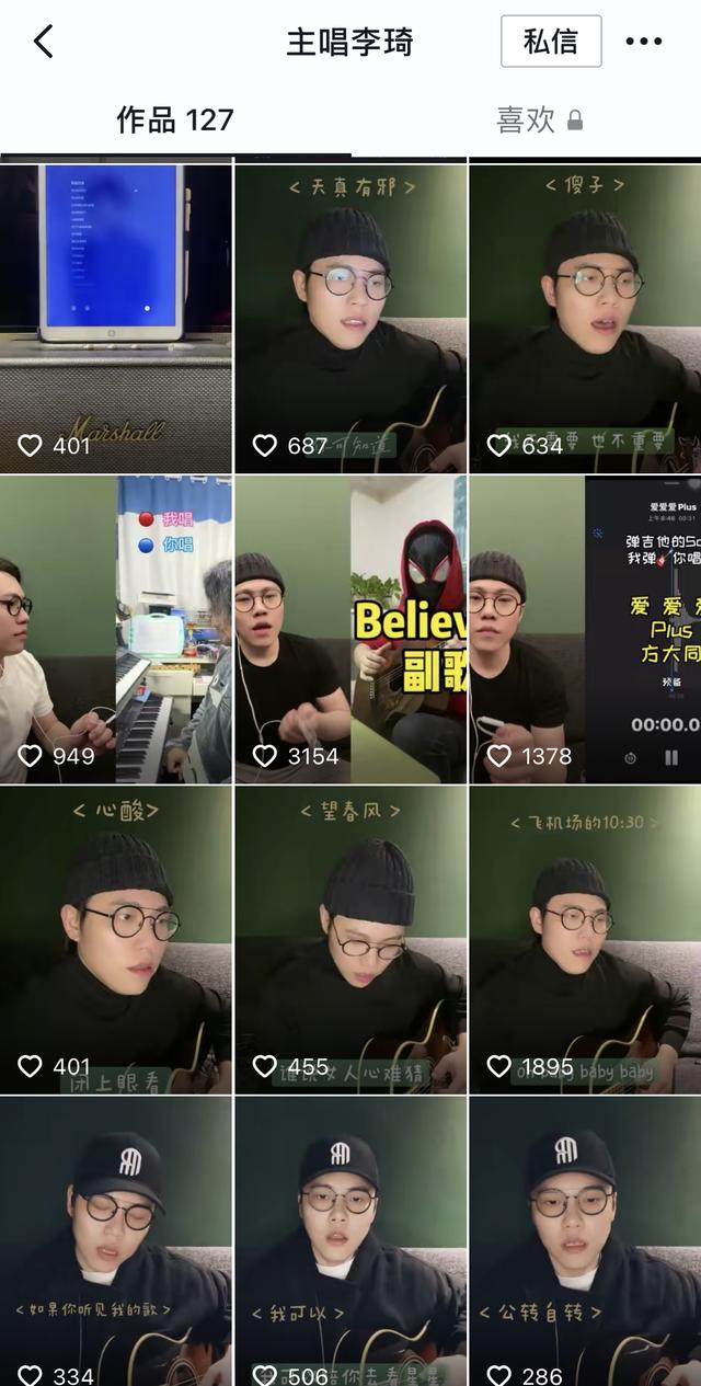 如何开启桔子色视频、邀约铃声提醒，还记得《中国好声音》第二季的李琦吗