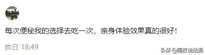 喷射战士是什么意思，喷射战士是什么意思日语（有人每天3个汉堡也没事）