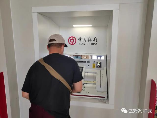 atm机可以存50元的纸币吗，atm能存50的钱吗（巴彦淖尔“刷脸存取款”智能柜台机正式上线）