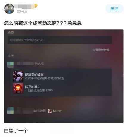 steam怎么隐藏自己在玩什么，steam怎么隐藏自己玩过什么（如何不让好友发现你在玩小黄油）