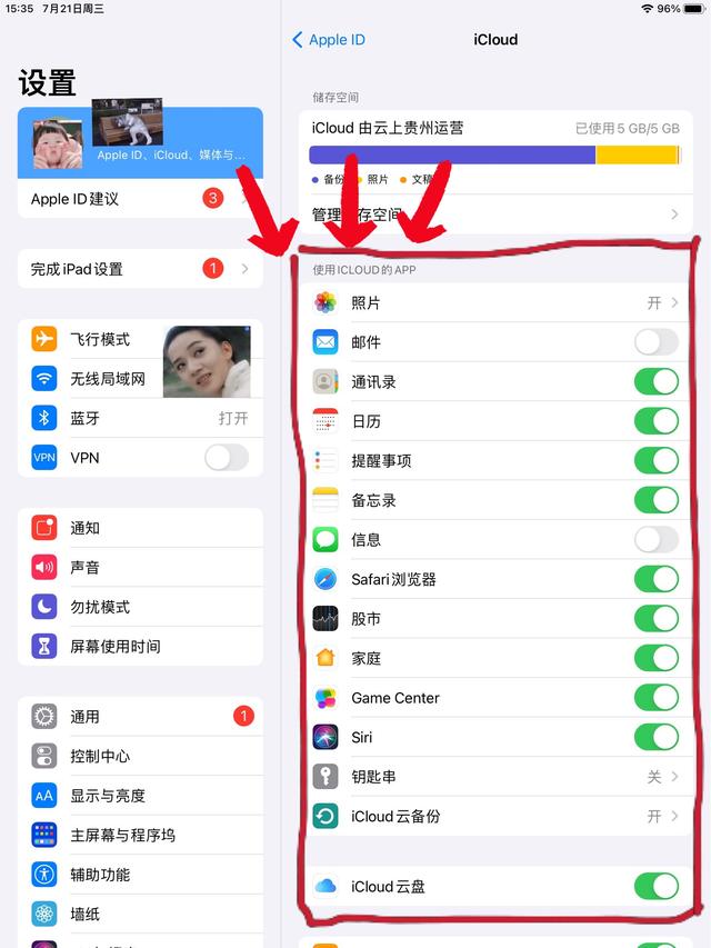 iphone的id是什么，iphone的id是什么来的（ID不仅仅是账号）