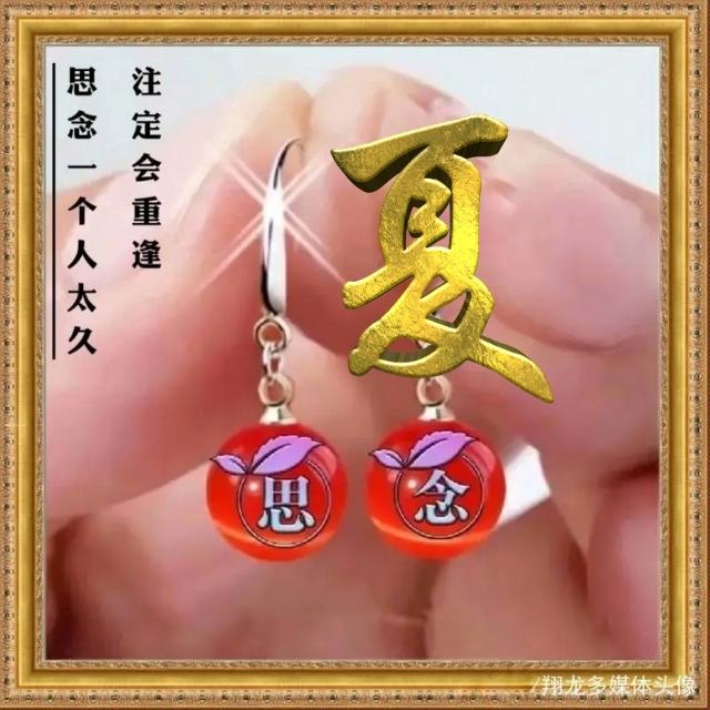 久念。，微信头像，久念。（思念一个人时间太长）