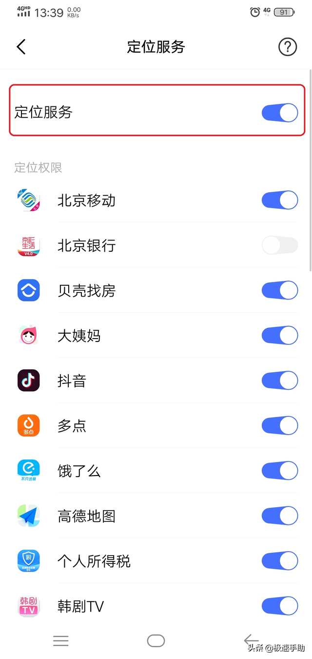 微信运动怎么不显示步数，微信运动不显示步数怎么办（微信运动功能突然不计步了怎么办）