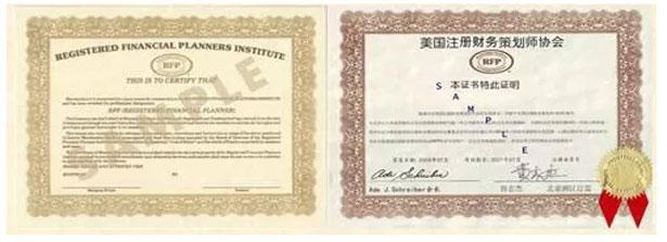 金融界三大证书，cfa是什么证书（CFA、CPA、FRM、RFP）