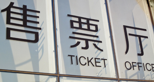 老黄牛比喻什么人，老黄牛用来比喻什么人（为何票贩子会被称为“黄牛”）