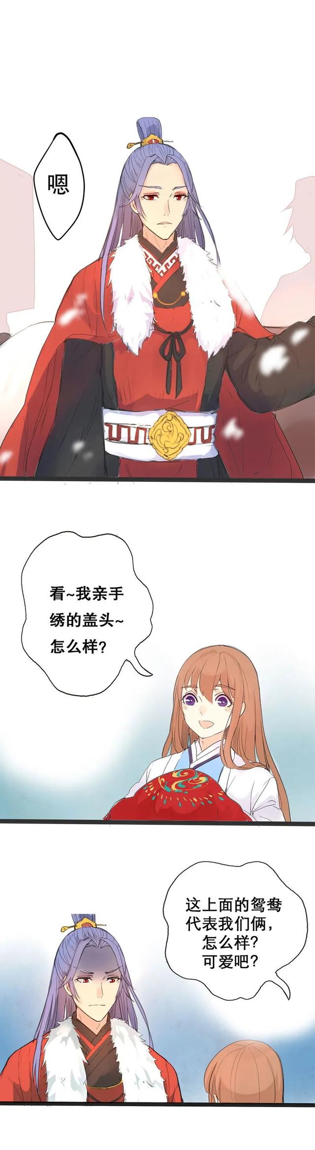 渣男幽默漫画，这渣男就送给你好了