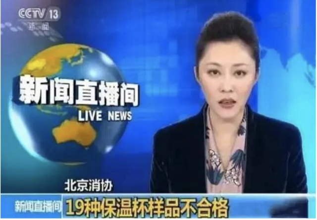 保温杯除了白开水还能放什么，保温杯除了热水还能放什么（倒出来的热水都是“毒水”）