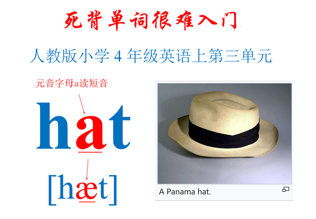 kad是什么意思，游戏kad是什么意思（人教版小学4年级英语上第三单元）