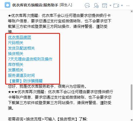 千牛自动回复(千牛卖家自动回复话术)