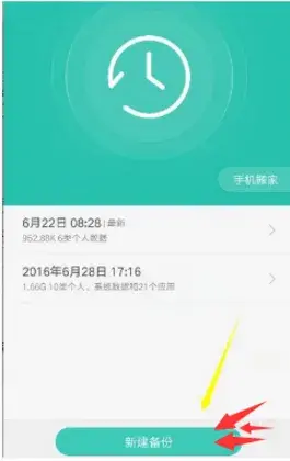 登录云服务(个人云服务)