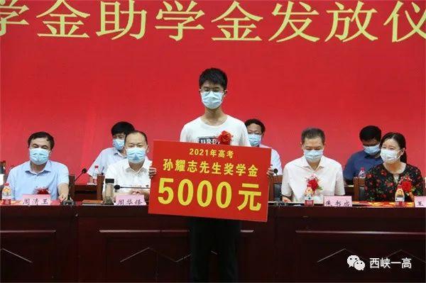 2021西峡一高高考喜报成绩、本科一本上线人数情况，西峡一高2018高考成绩（10人考上清华、北大）