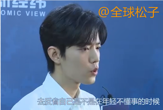 肖战承认成名前的不雅言行，却多次强调以前是“素人”