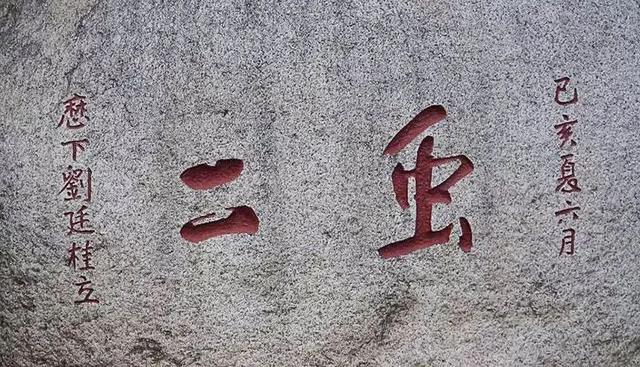 唐代诗人李白诗《早秋单父南楼酬窦公衡》曰:"泰山嵯峨夏云在,疑是白