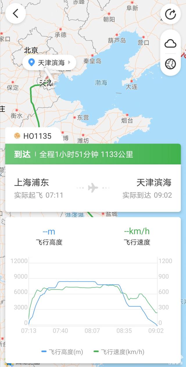 公务舱有什么待遇，飞机公务舱有什么待遇（全套公务舱待遇真的超享受）
