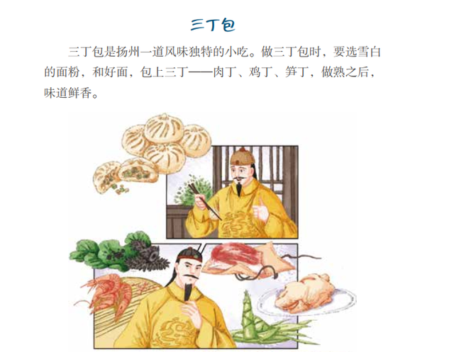 读万卷书行万里路是谁写的，读万卷书行万里路作者是谁（居然读出了这么多地理知识）