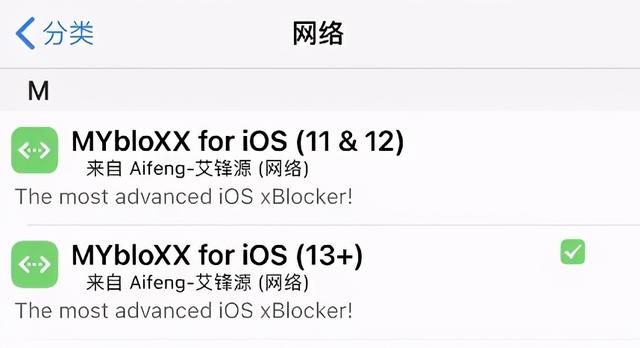 越狱后怎么升级，越狱了能直接升级系统（unc0ver）