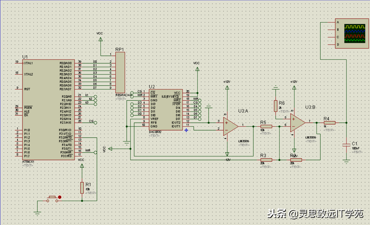 51单片机正弦波 单片机入门-C51语言用DAC0832实现正弦波的波形发生器第二节解说