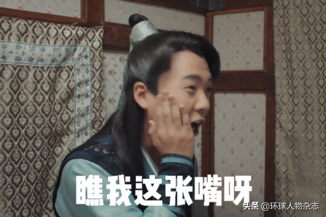 蹩脚和蹙脚有什么区别，蹩脚还是蹩脚（边骂边笑追完《赘婿》）